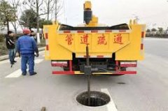 关于我们-顺昌管道疏通堵漏