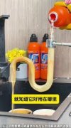 热水疏通法